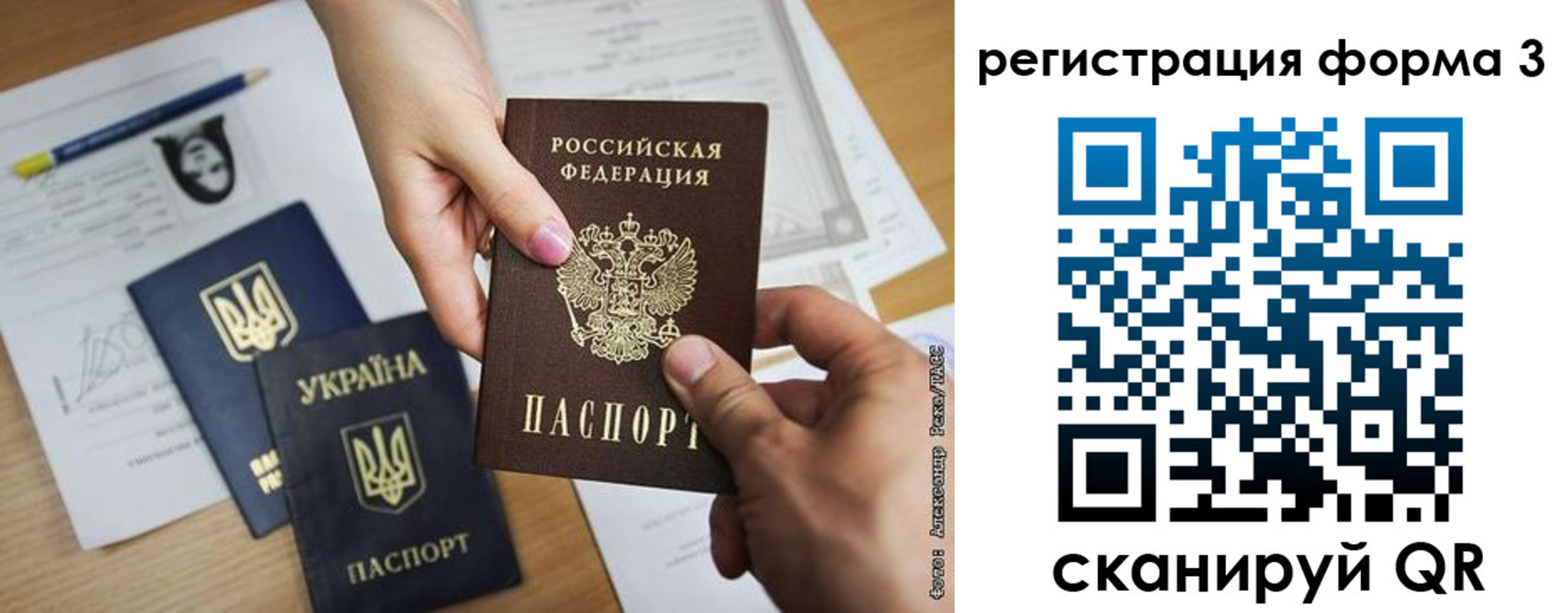 прописка законно в Звенигово