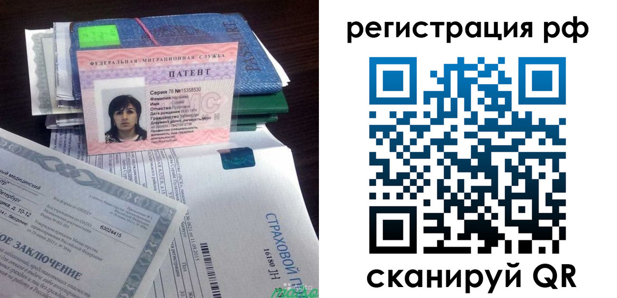 форма 3 в Звенигово